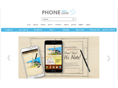 Phonelove Store