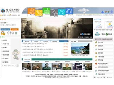 8 Logistics Support Group