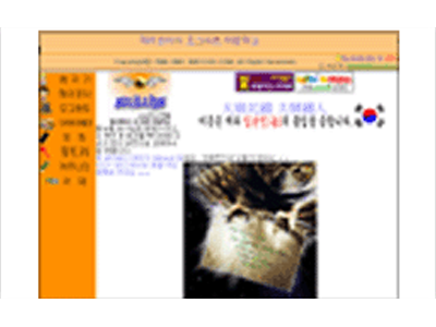 Harry Potter Fansite v4